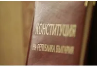 Конституция на РБ