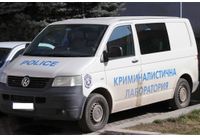 Криминалистична лаборатория