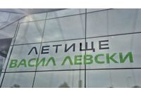Летище Васил Левски