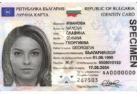 Лична карта