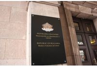 Министерство на образованието и науката