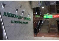 Метростанция "Александър Малинов"