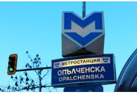 Метростанция Опълченска