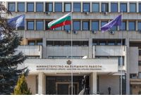 Министерство на външните работи  (МВнР)