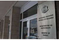 Министерство на енергетиката 