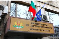Министерство на здравеопазването