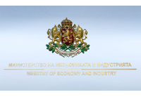 Министерство на икономиката и индустрията