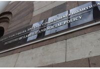 Министерство на труда и социалната политика (МТСП)