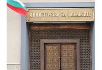Министерство на финансите 