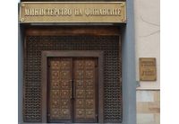 Министерство на финансите