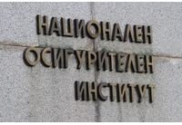 НОИ-Стара Загора 