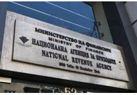 Национална агенция за приходите (НАП) 