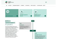 Национална здравно-информационна система (НЗИС)