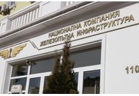 Национална компания железопътна инфраструктура (НКЖИ)