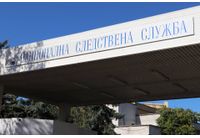 Национална следствена служба (НСлС)