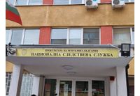 Национална следствена служба (НСлС)