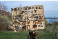 Нефтопровод Дружба