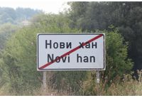 Нови хан