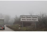 Област Велико Търново