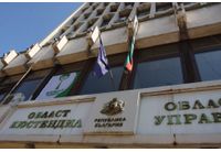 Областен управител на Кюстендил