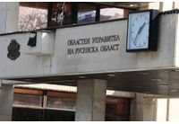 Областен управител-областна управа-Русе