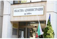 Областна администрация-Ловеч