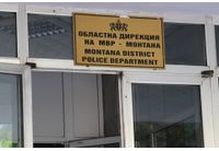 Областна дирекция на МВР-Монтана (ОДМВР-Монтана)