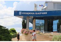 Община Балчик