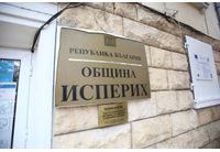 Община Исперих