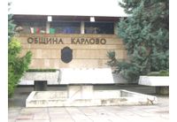 Община Карлово