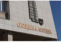 Община Мездра