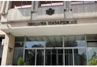 Община Пазарджик