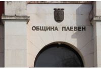 Община Плевен