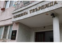 Община Твърдица 