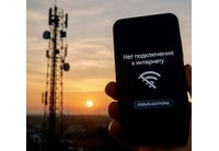 Ограничения на интернета в Русия