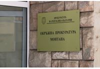 Окръжна прокуратура-Монтана (ОП-Монтана)
