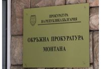 Окръжна прокуратура-Монтана (ОП-Монтана) 