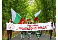 За трета поредна година в Нова Загора се състоя фестивал "Фолклорна омая"