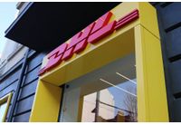 Офис на DHL