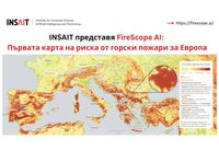 Система с изкуствен интелект на INSAIT прогнозира риска от горски пожари в Европа