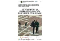 Постът, който профилът на Радев във Фейсбук е харесал