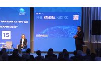 Представяне програмата на ГЕРБ България-2030
