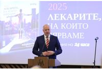 Премиерът Росен Желязков по време на официалната церемония по проекта "Лекарите, на които вярваме" за 2025 година