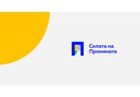 Продължаваме Промяната