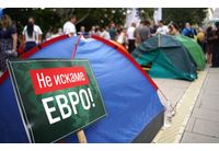 Протест срещу еврото