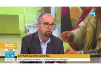 Първан Симеонов