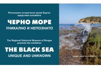 Изложба "Черно море – уникално и непознато" в природонаучната експозиция на РИМ-Бургас