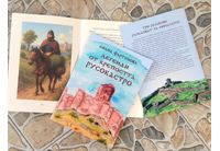 Три интересни артефакта вдъхновяват "Легенди от крепостта Русокастро" 