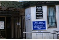 Районно полицейско управление на МВР-Търговище (РПУ-Търговище)