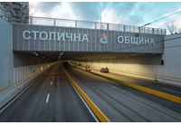 Тунел "Люлин"
